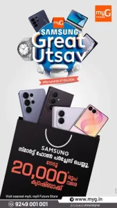 Samsung Great Utsav | myG Offers flyer cover