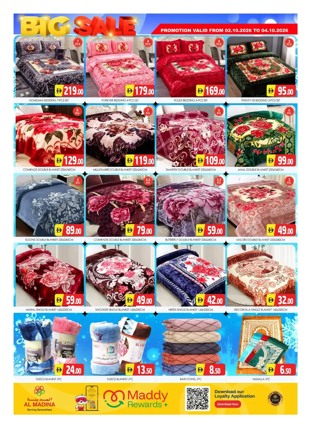 Big Sale Offers | Al Madina Hypermarket Sonapur Dubai page 13