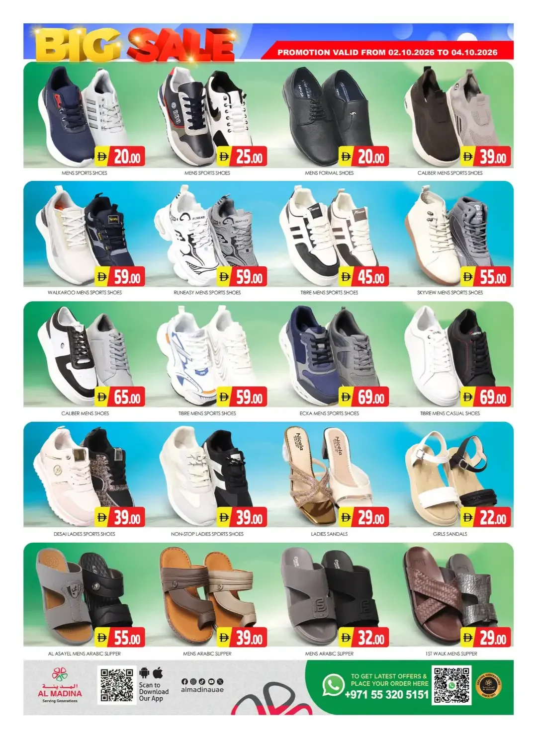 Big Sale Offers | Al Madina Hypermarket Sonapur Dubai page 9
