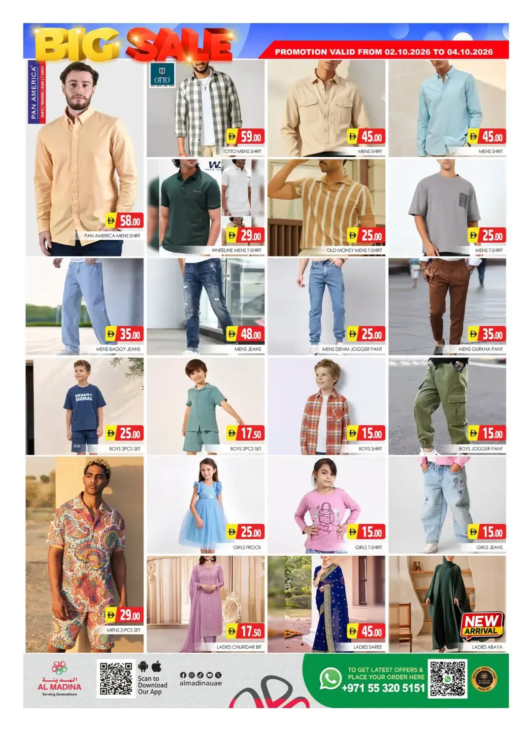 Big Sale Offers | Al Madina Hypermarket Sonapur Dubai page 10