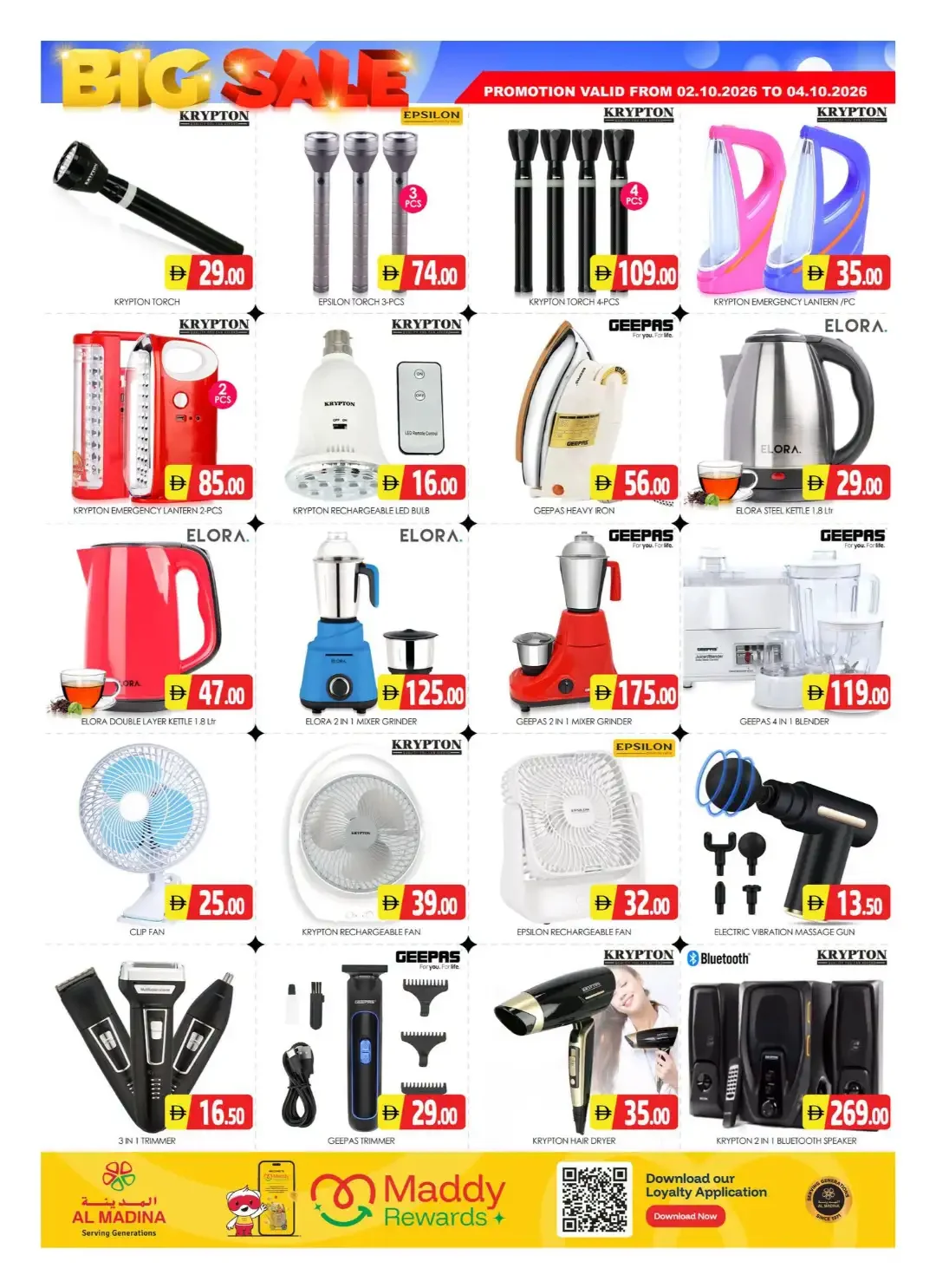 Big Sale Offers | Al Madina Hypermarket Sonapur Dubai page 15