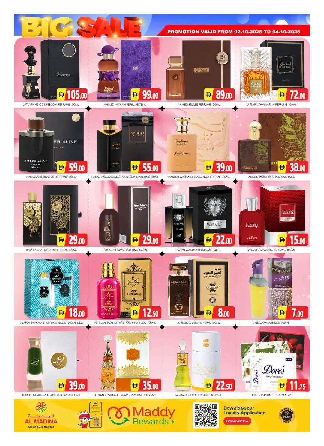 Big Sale Offers | Al Madina Hypermarket Sonapur Dubai page 8