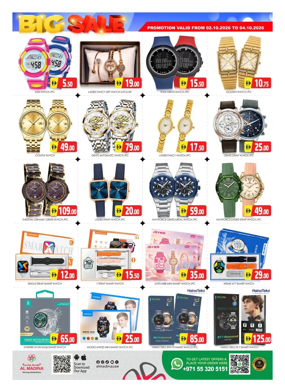 Big Sale Offers | Al Madina Hypermarket Sonapur Dubai page 11