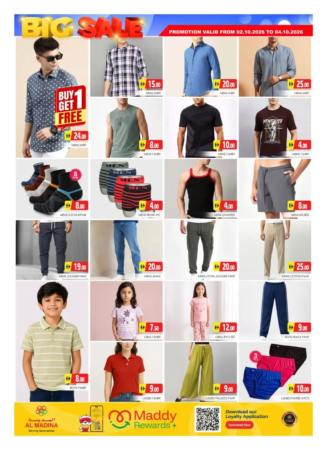 Big Sale Offers | Al Madina Hypermarket Sonapur Dubai page 14
