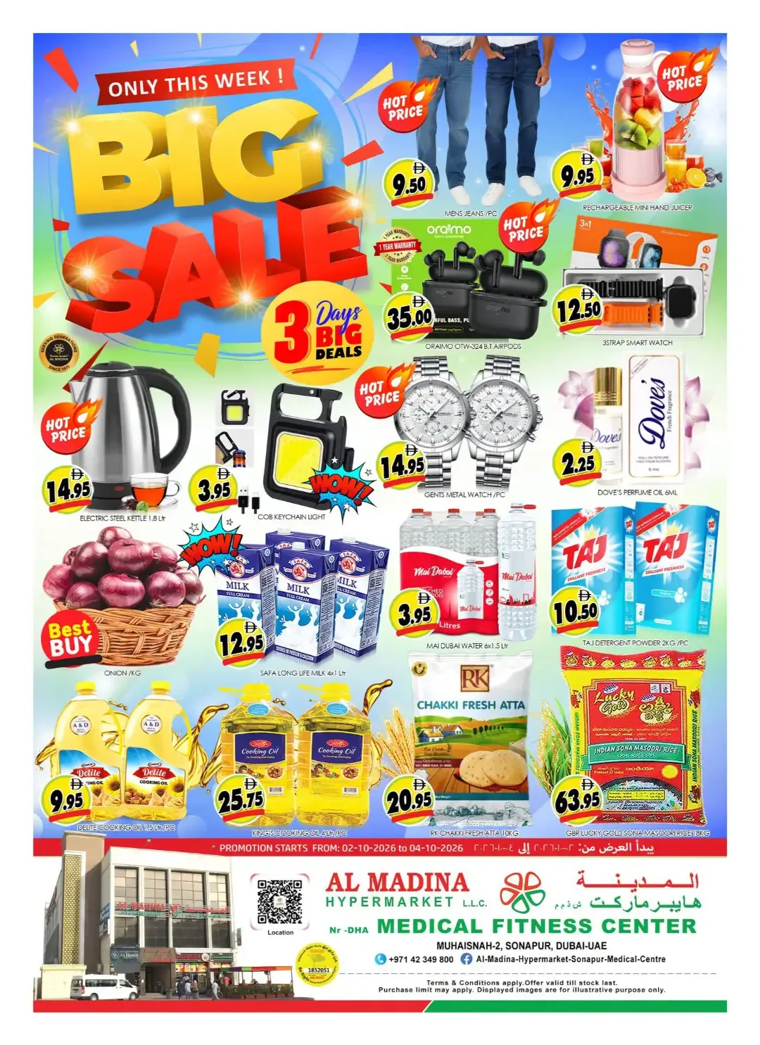 Big Sale Offers | Al Madina Hypermarket Sonapur Dubai page 1