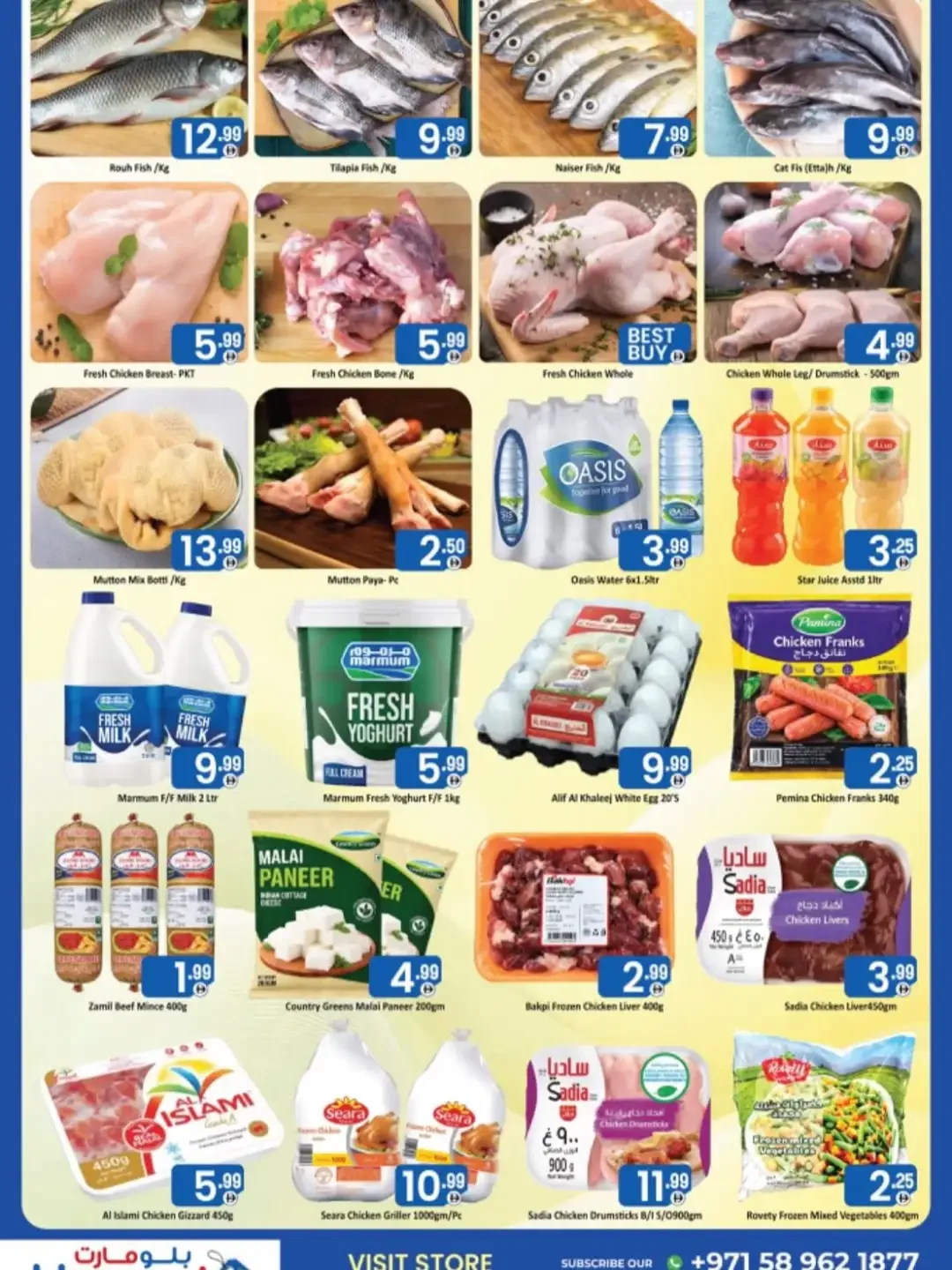 Super Low Price Deals | Blue Mart Offers page 5