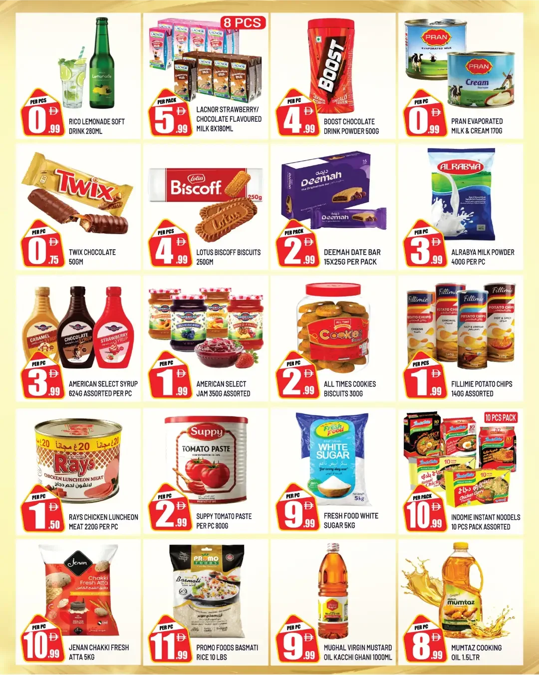 October Shopping Week | Dream Land Center Offers page 2