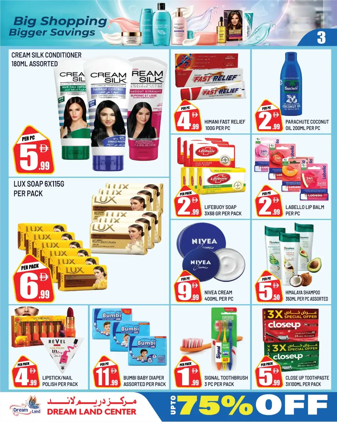 October Shopping Week | Dream Land Center Offers page 3