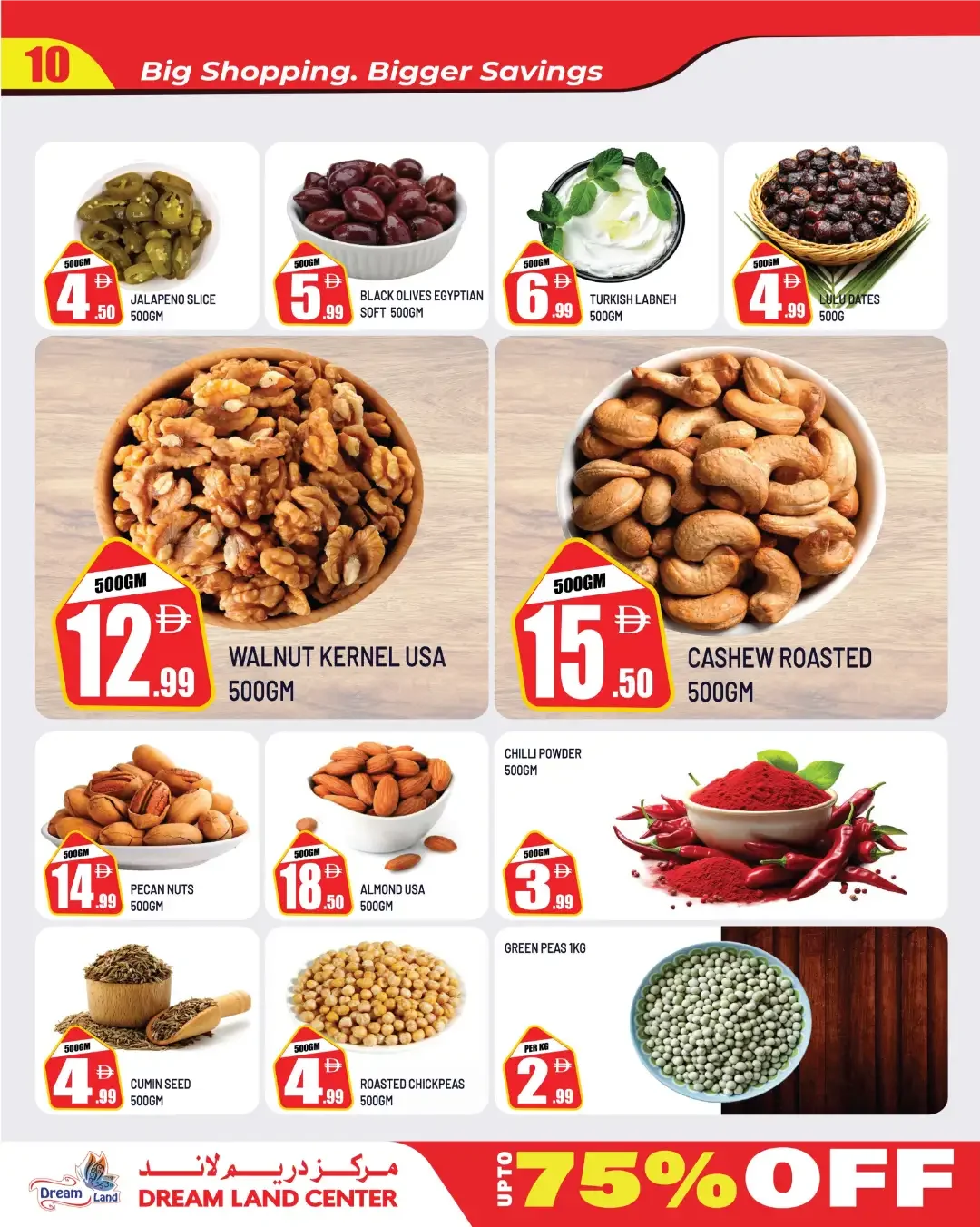 October Shopping Week | Dream Land Center Offers page 10