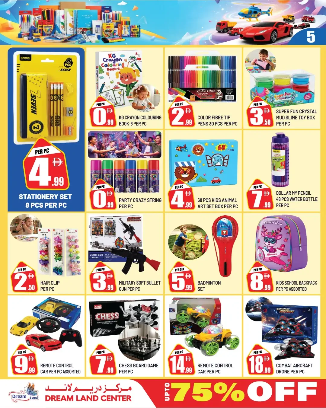October Shopping Week | Dream Land Center Offers page 5