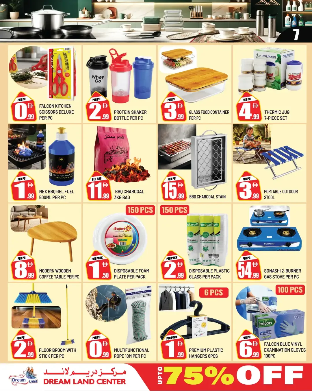 October Shopping Week | Dream Land Center Offers page 7