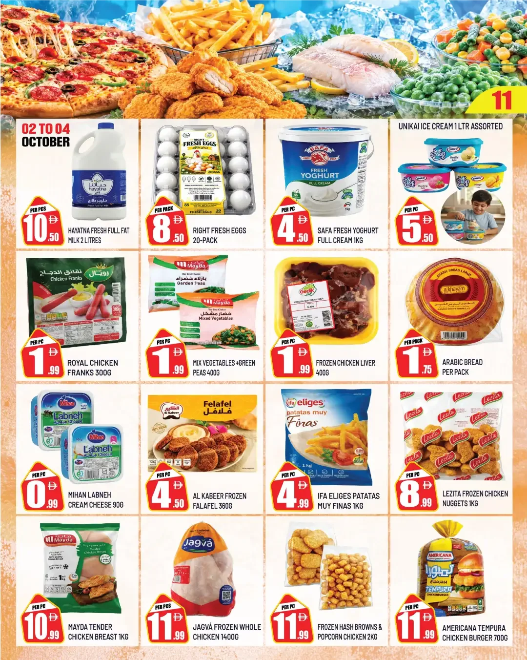 October Shopping Week | Dream Land Center Offers page 11