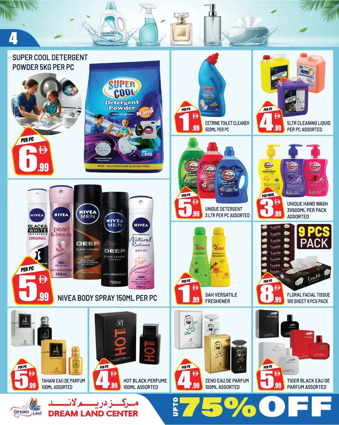 October Shopping Week | Dream Land Center Offers page 4
