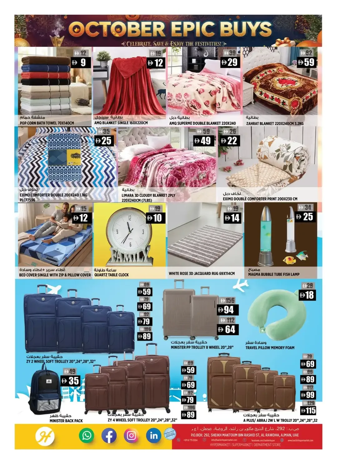 October Epic Buys | Hashim Hypermarket Offers page 10
