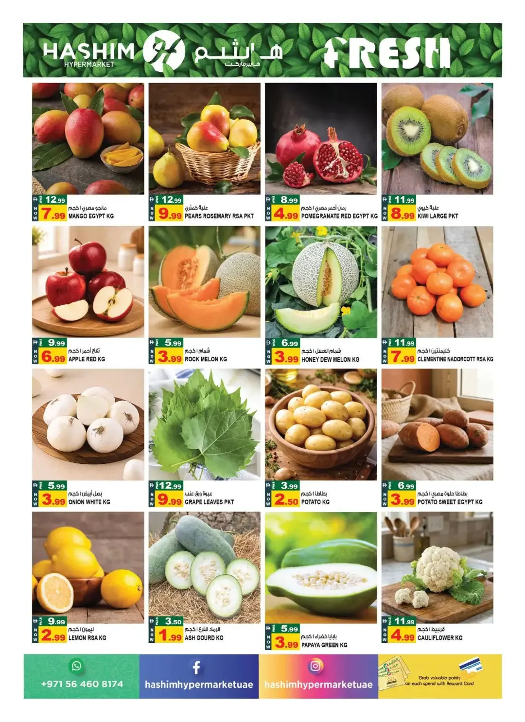 October Epic Buys | Hashim Hypermarket Offers page 2