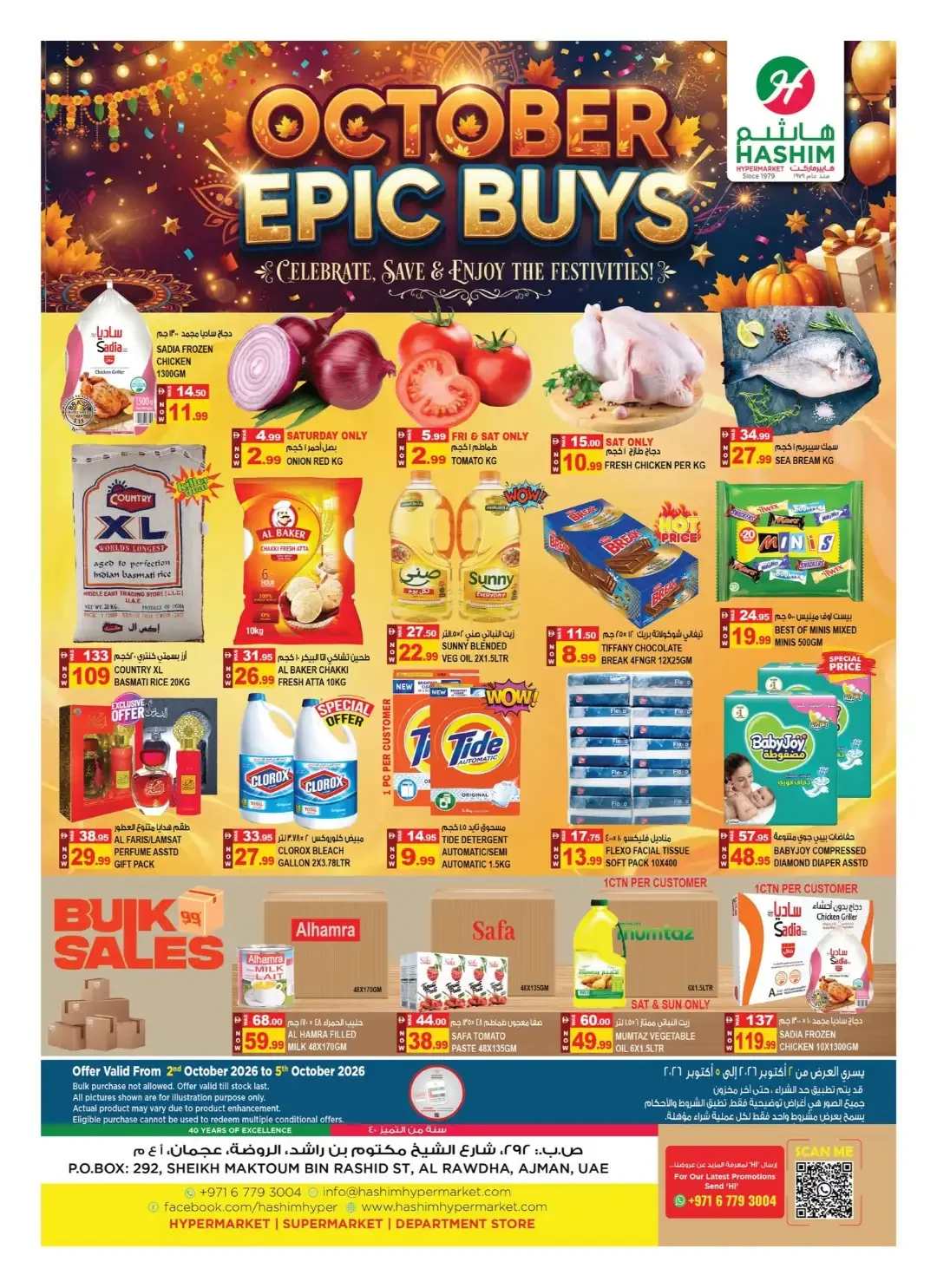 October Epic Buys | Hashim Hypermarket Offers page 1