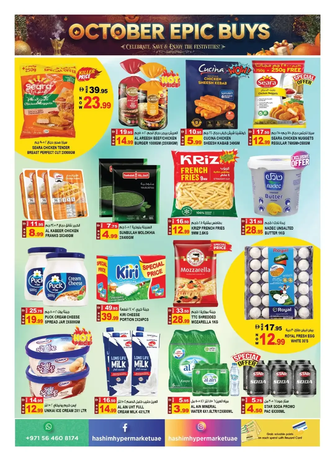 October Epic Buys | Hashim Hypermarket Offers page 5