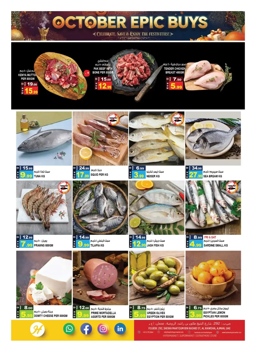 October Epic Buys | Hashim Hypermarket Offers page 3