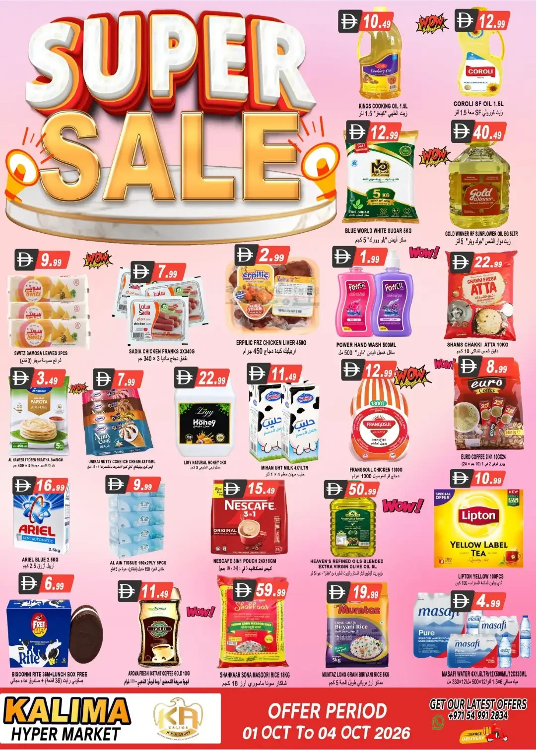 Super Sale Deals | Kalima Hypermarket Offers page 1