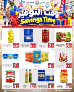 Savings Time Deals | Ms Max Dibba Offers flyer cover