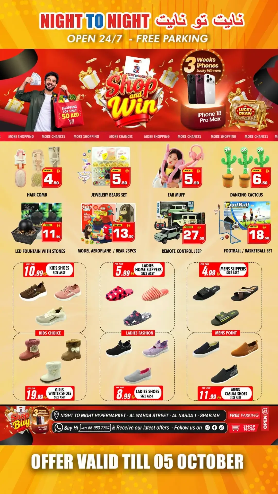 Shop and Win Deals | Night To Night Sharjah Offers page 7