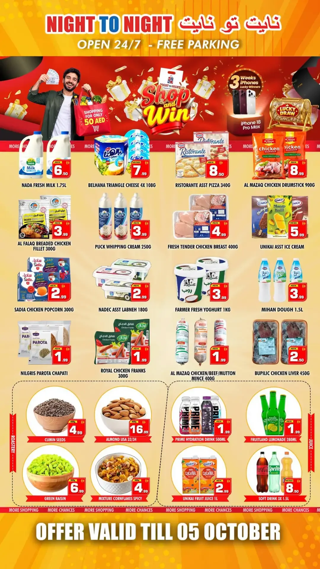 Shop and Win Deals | Night To Night Sharjah Offers page 3