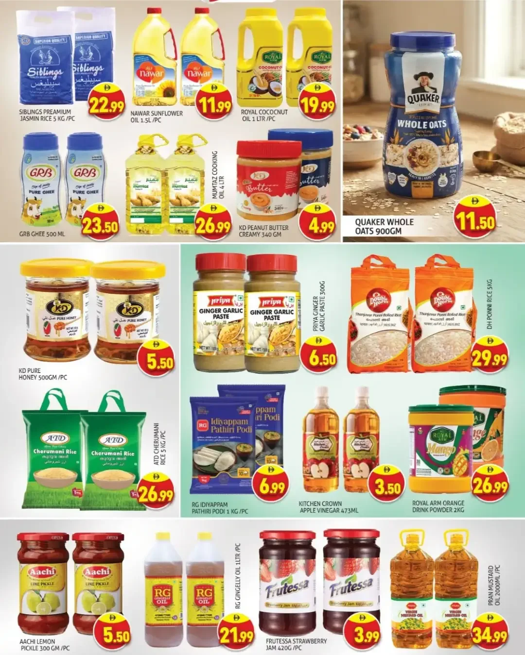 October Super Savings | Palm Hypermarket Muhaisnah Deals page 3
