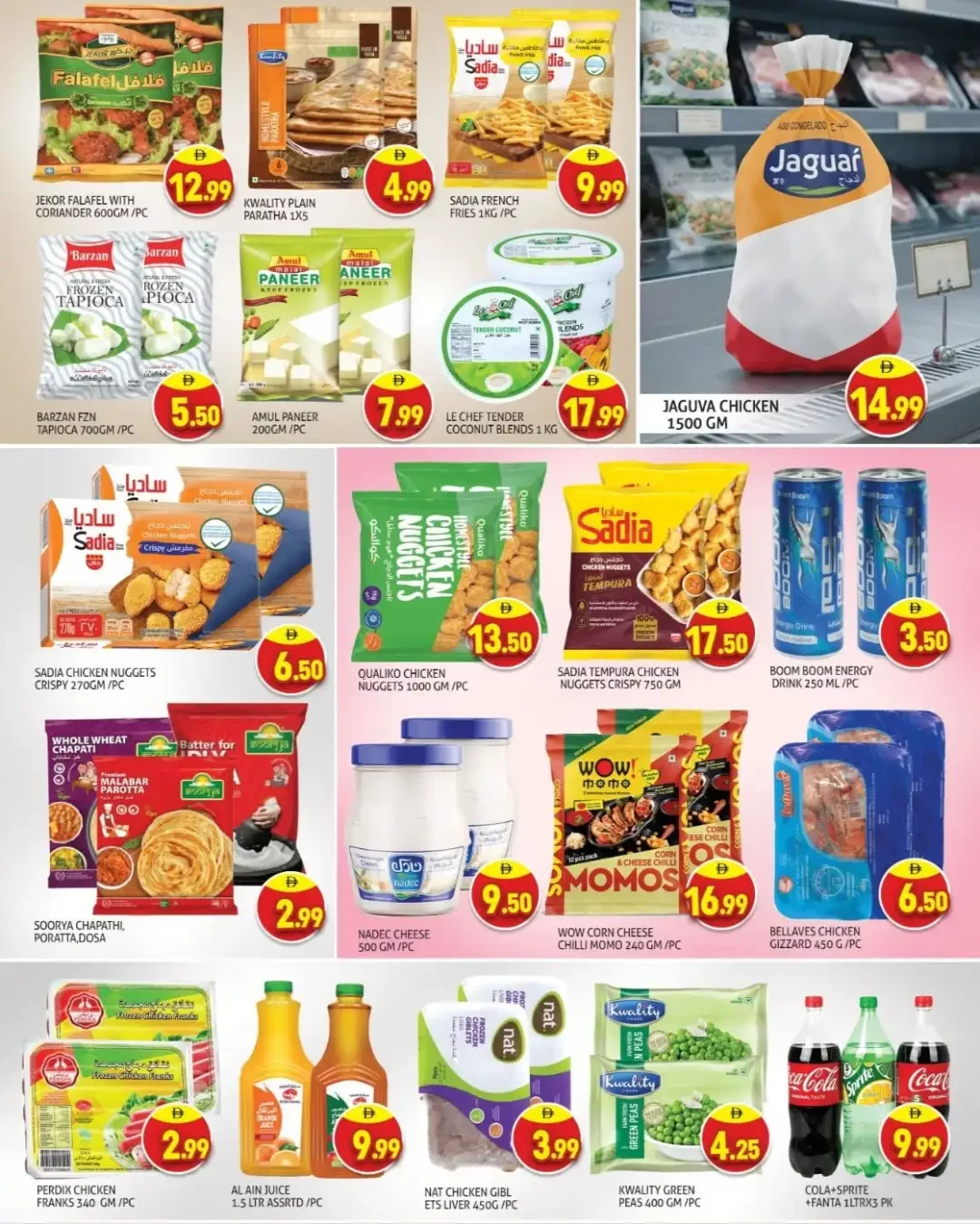 October Super Savings | Palm Hypermarket Muhaisnah Deals page 7