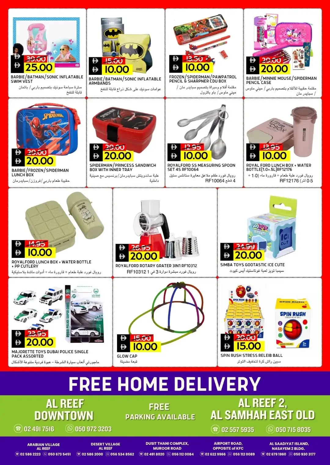 10 15 20 25 Deals | Select Market Offers page 11