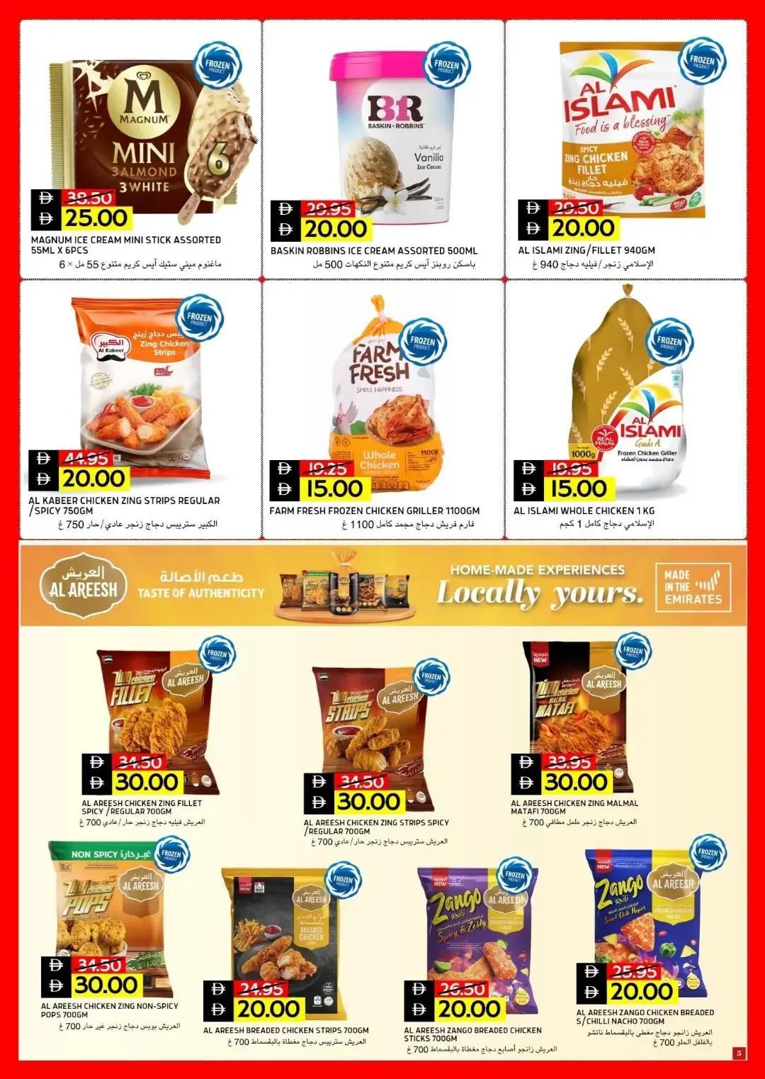 10 15 20 25 Deals | Select Market Offers page 4