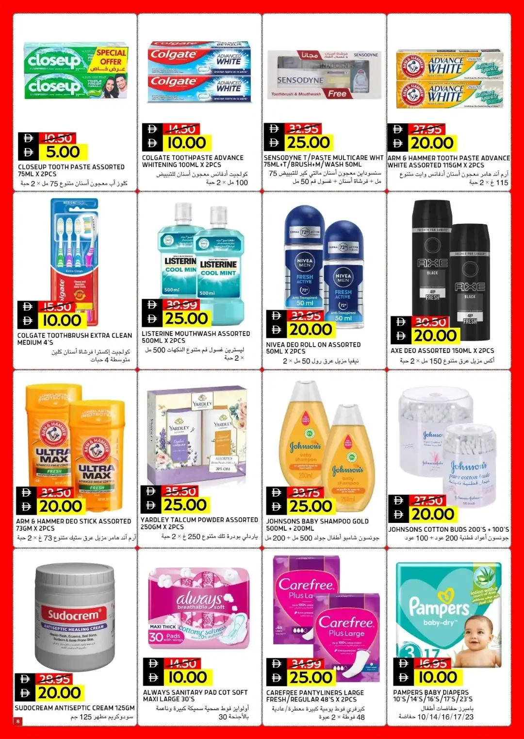 10 15 20 25 Deals | Select Market Offers page 8