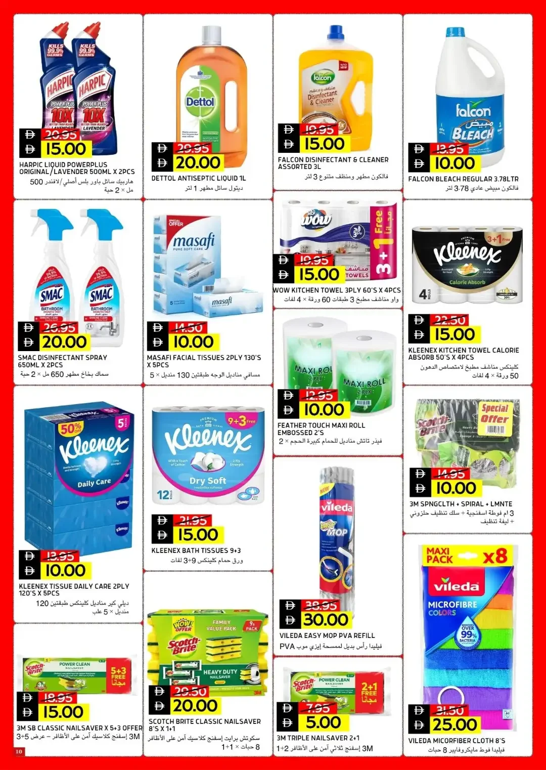 10 15 20 25 Deals | Select Market Offers page 10