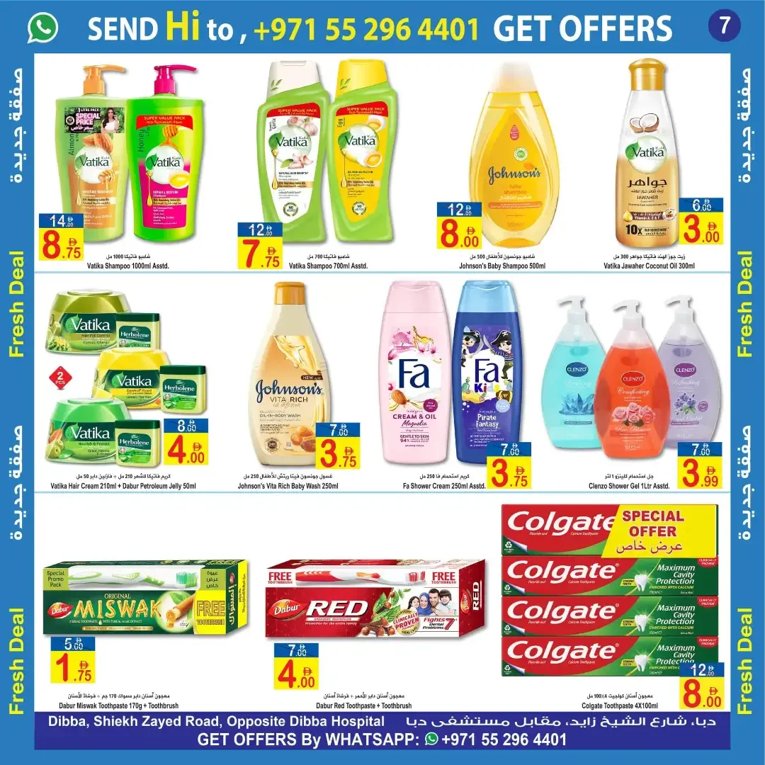 Fresh Deal Offers | Sun & Sand Discount Center Dibba page 7