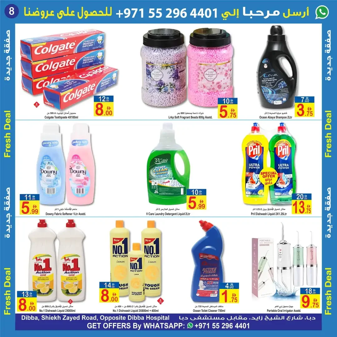 Fresh Deal Offers | Sun & Sand Discount Center Dibba page 8