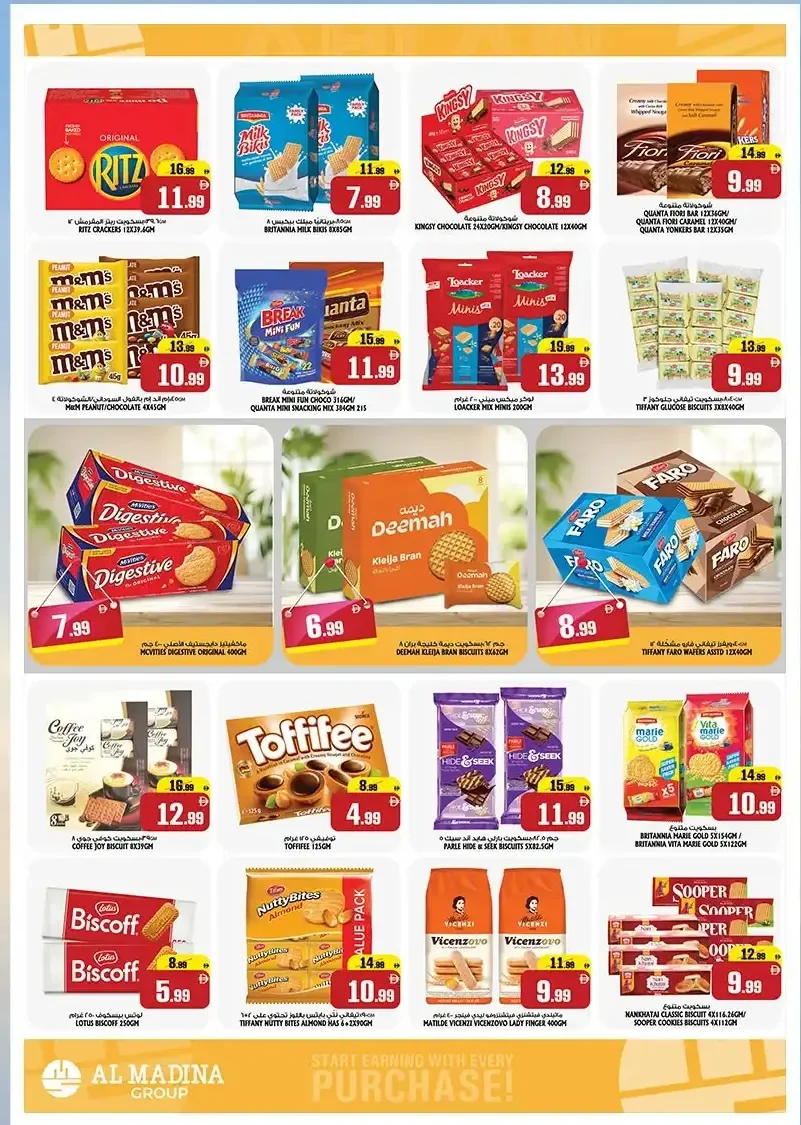 Cart Value Fest | Al Madina Hypermarket Fujairah Offers page 2