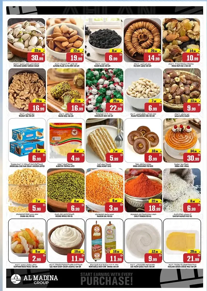 Cart Value Fest | Al Madina Hypermarket Fujairah Offers page 3