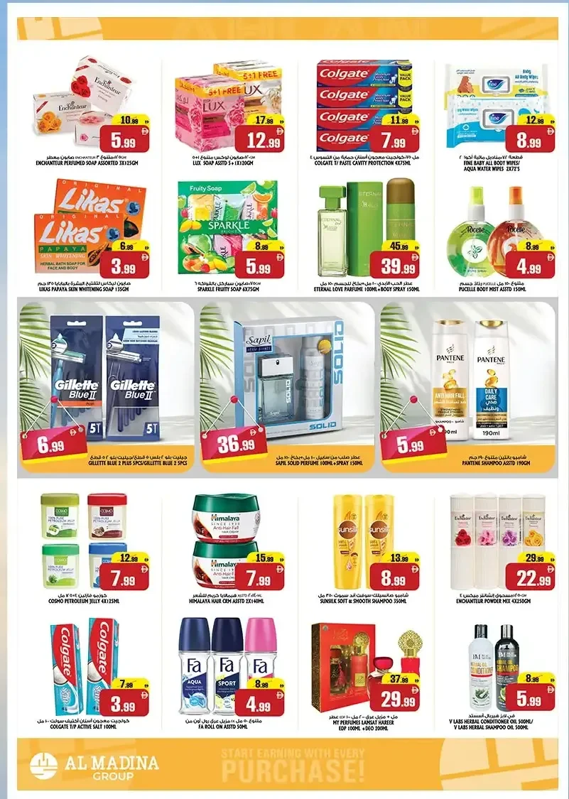 Cart Value Fest | Al Madina Hypermarket Fujairah Offers page 9