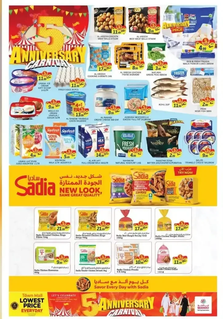5th Anniversary Carnival | Mango Hypermarket DIP2 Offers page 5