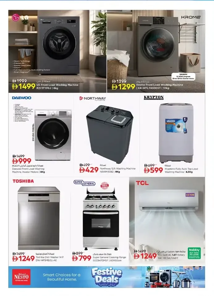 Festive Deals | Nesto UAE Offers page 8
