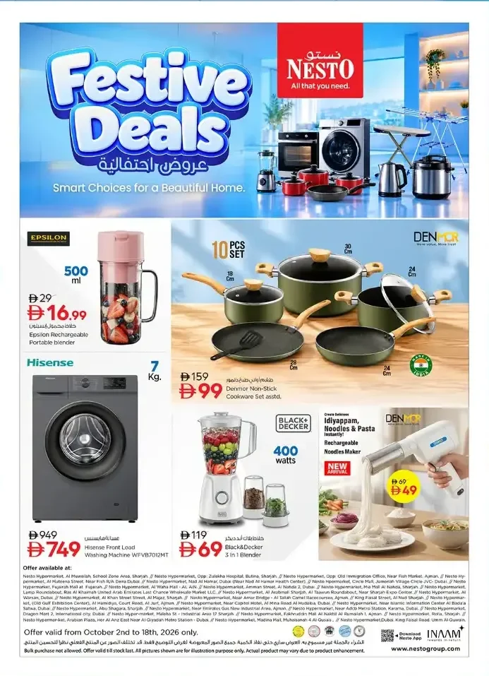 Festive Deals | Nesto UAE Offers page 2