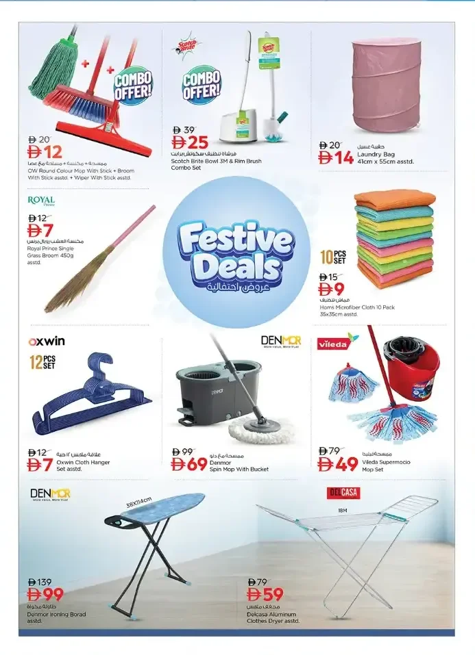 Festive Deals | Nesto UAE Offers page 6