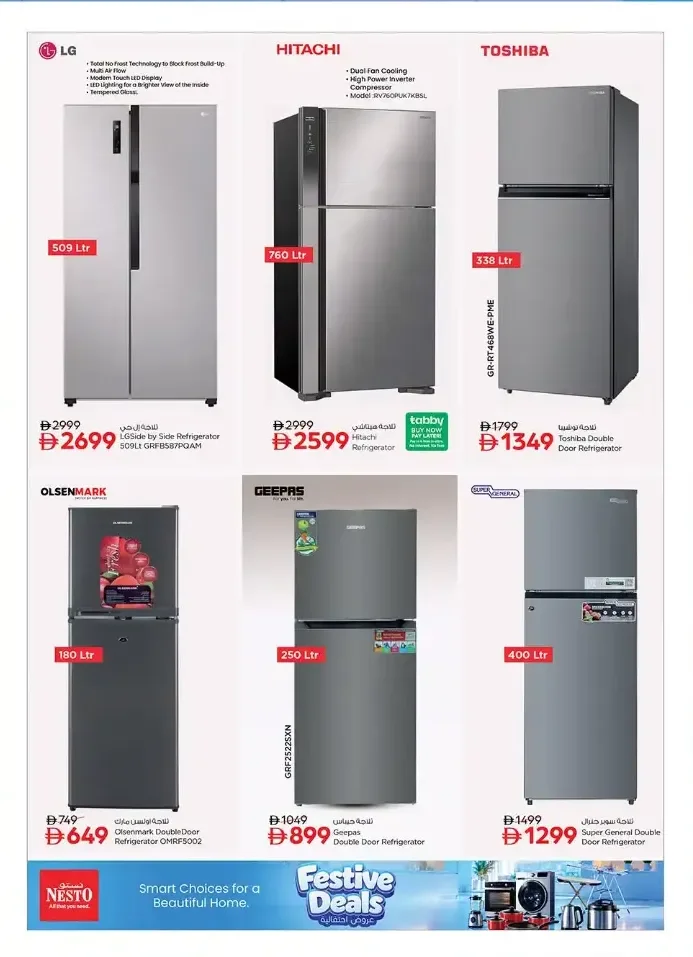 Festive Deals | Nesto UAE Offers page 7