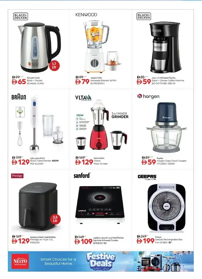 Festive Deals | Nesto UAE Offers page 9