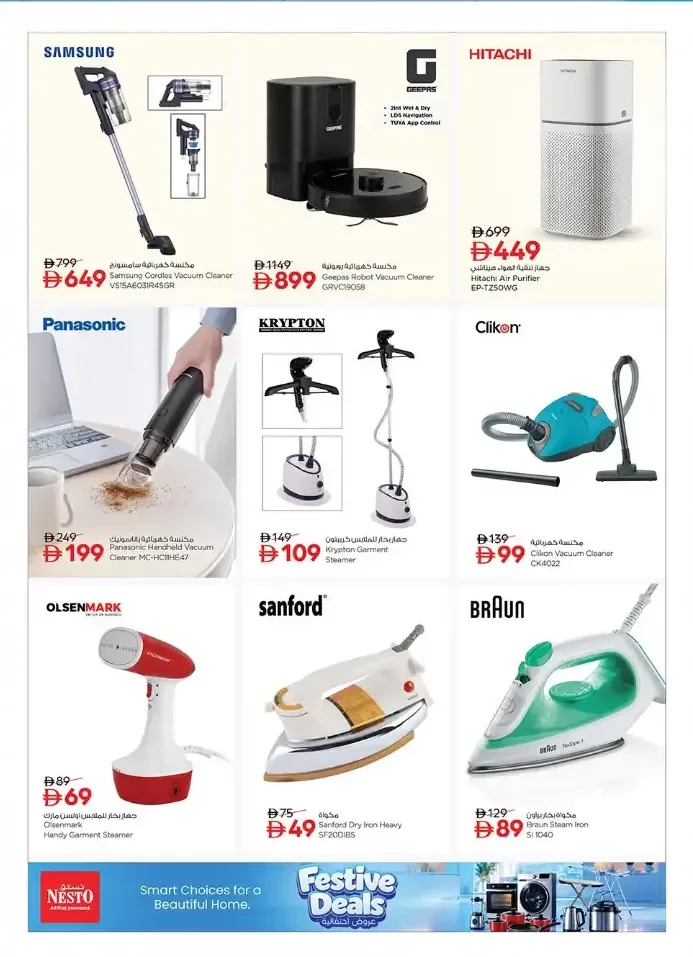 Festive Deals | Nesto UAE Offers page 10