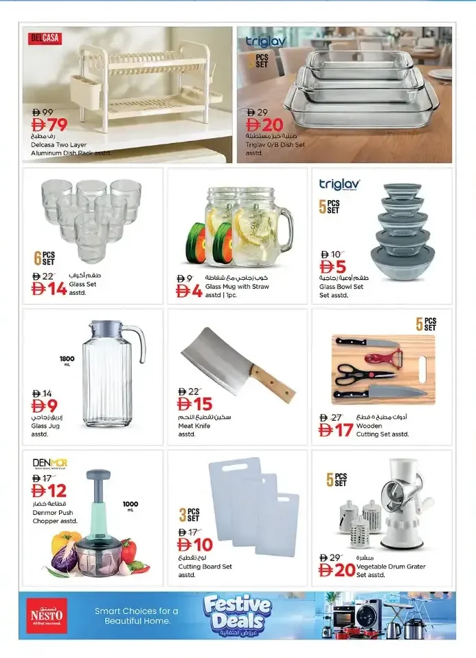 Festive Deals | Nesto UAE Offers page 5