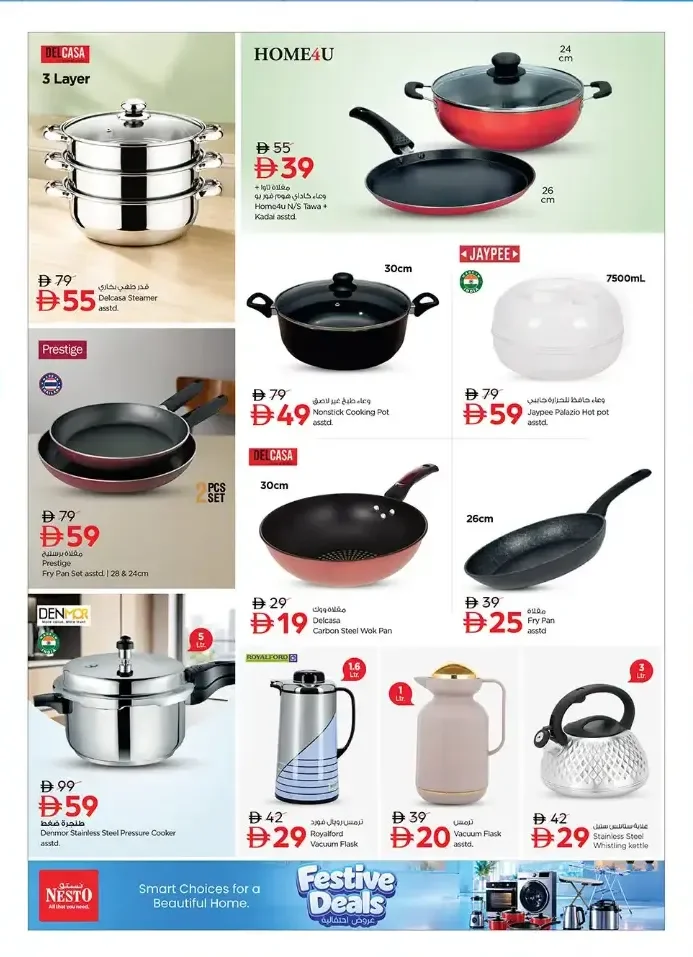Festive Deals | Nesto UAE Offers page 4