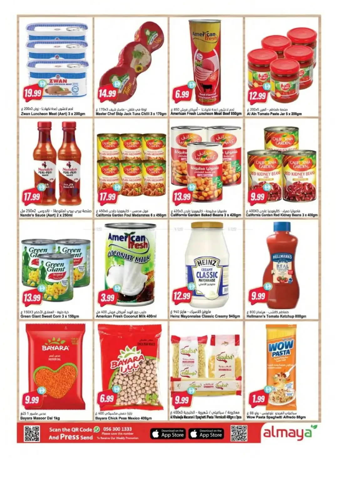 Cart Full Wallet Happy Offers | Al Maya Supermarket page 7