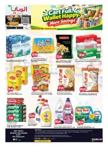 Cart Full Wallet Happy Offers | Al Maya Supermarket flyer cover