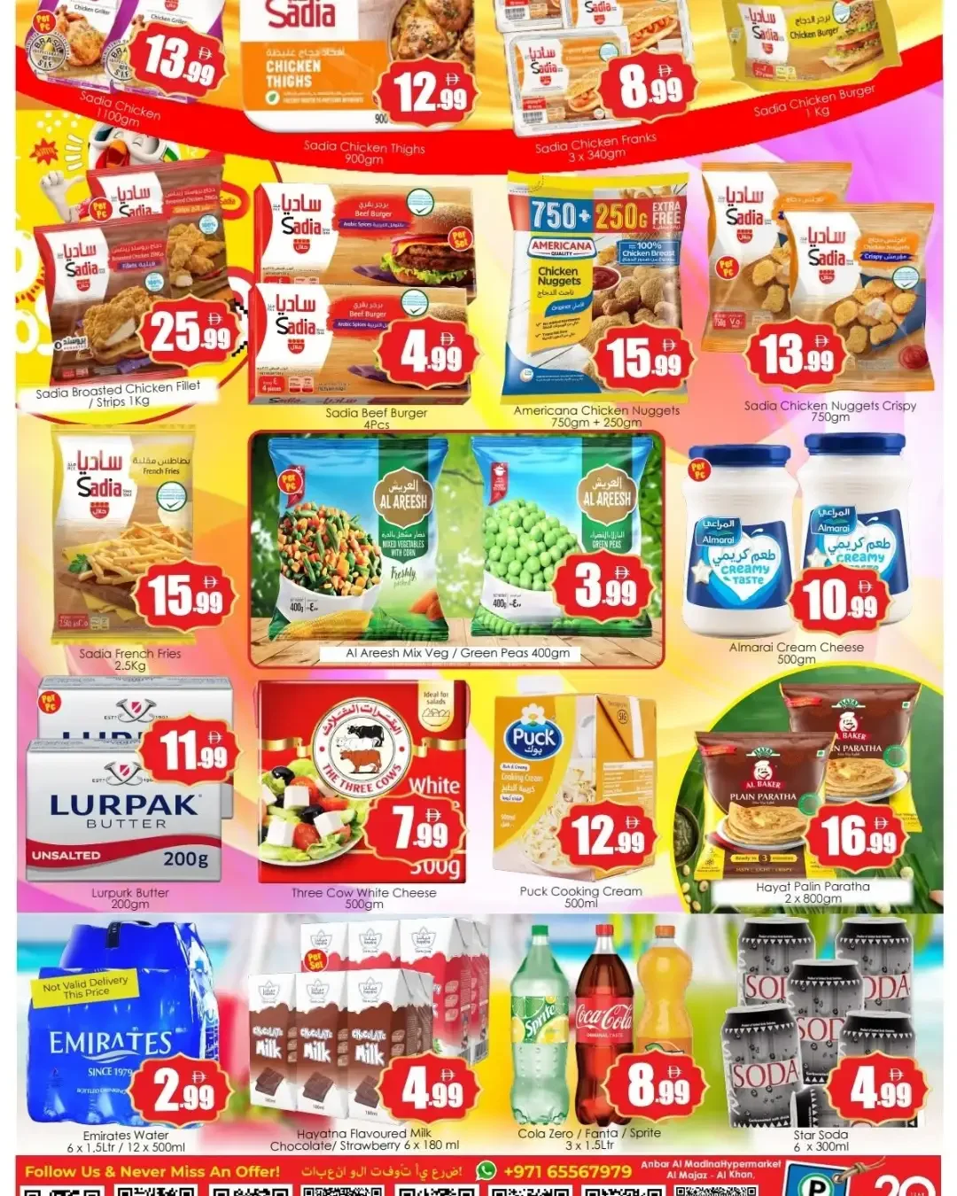 Anniversary Delights | Anbar Al Madina Hypermarket Offers page 5