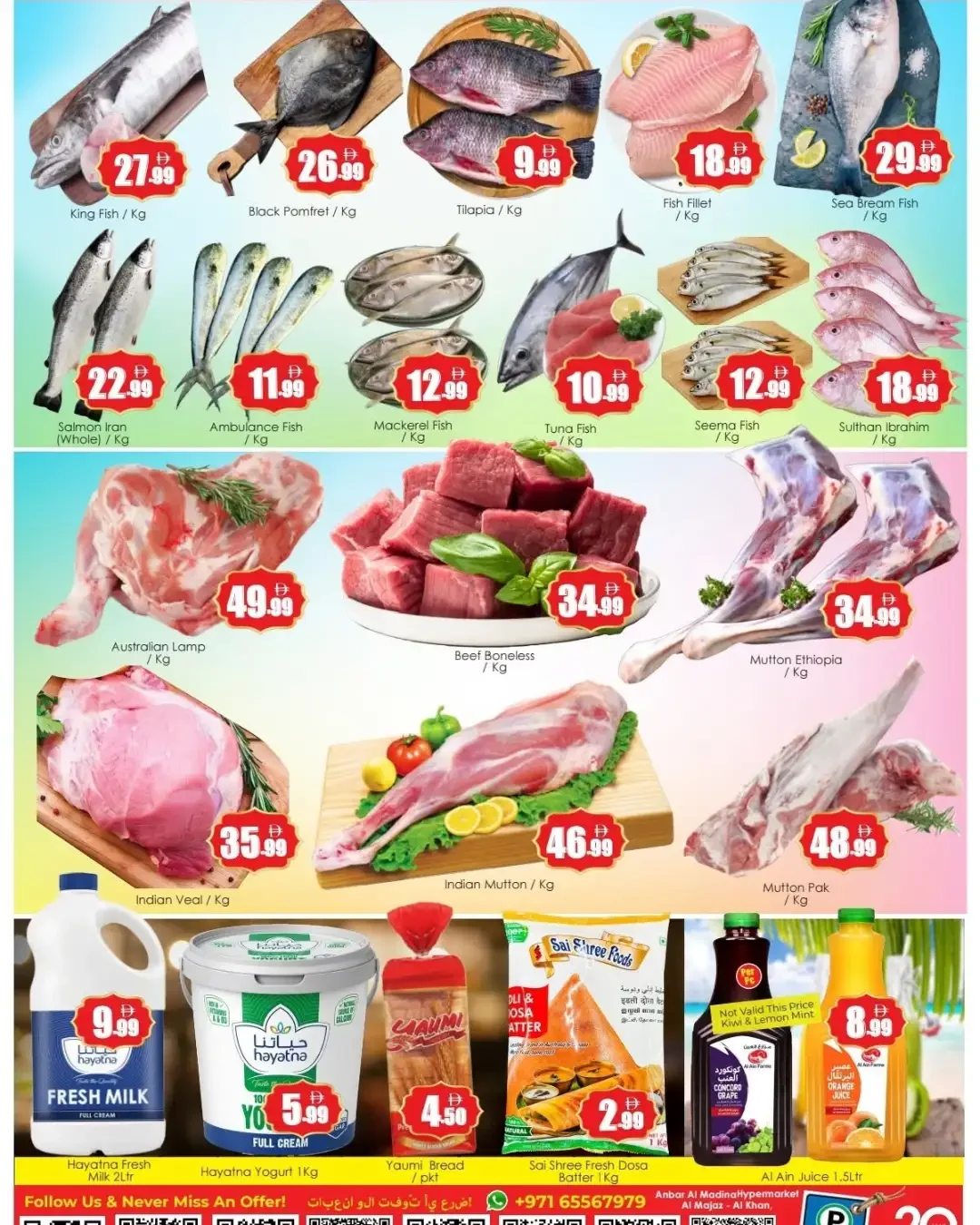 Anniversary Delights | Anbar Al Madina Hypermarket Offers page 7